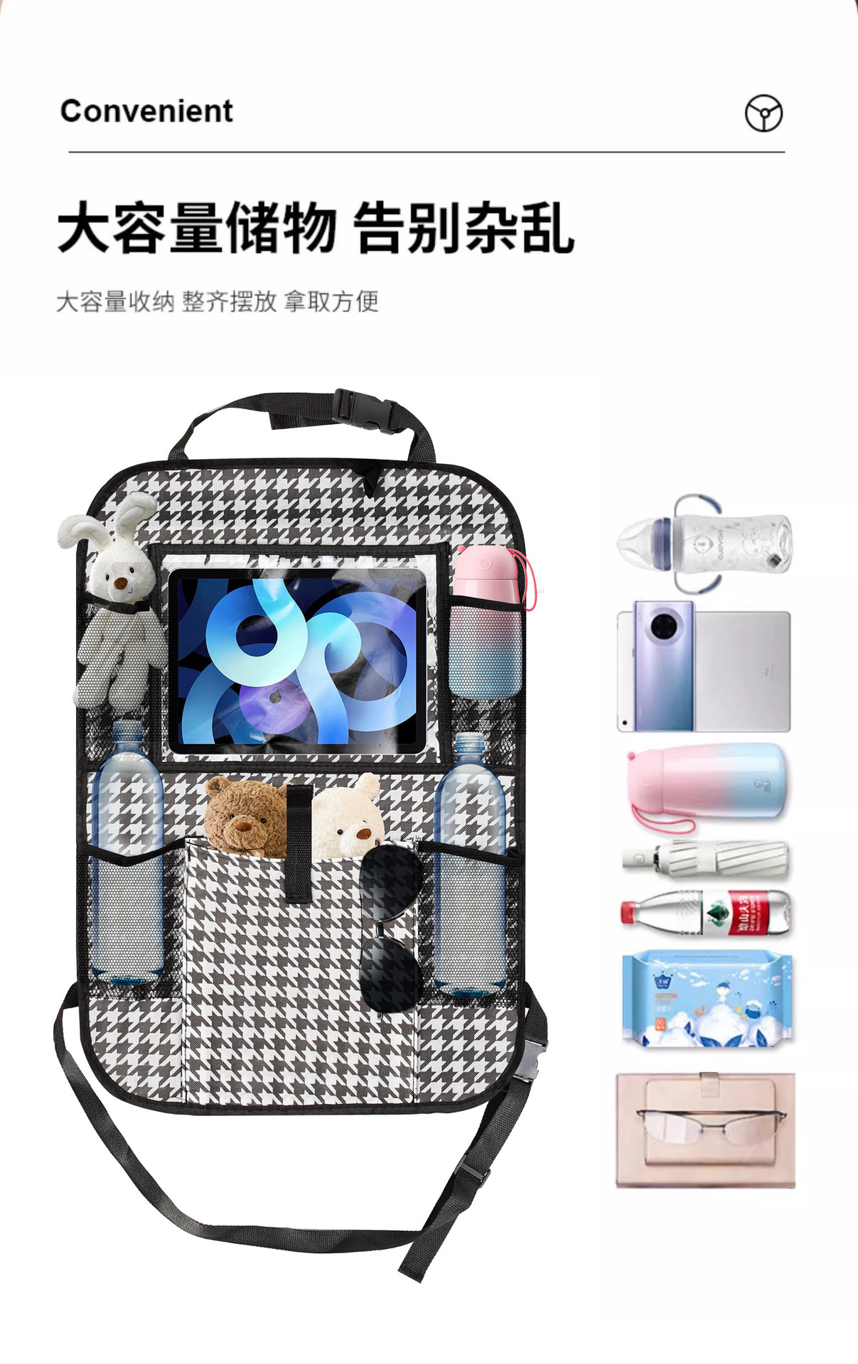 Car Storage Bag, Thickened Oxford Cloth, Foldable Flat Storage Box, Car Storage Bag, Car Seat Back Anti-Kick Pad