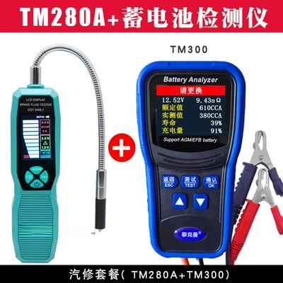 Avtomobil diaqnostika alətləri instrument, brake fluid testing - tm280a-battery-tester-auto-repair-package