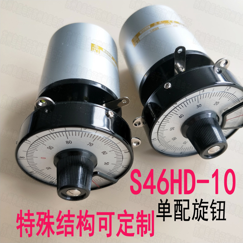 S46HD-10-5K 1K 2K 10K 20K 50K原装SAKAE电位器思博线绕电阻5W