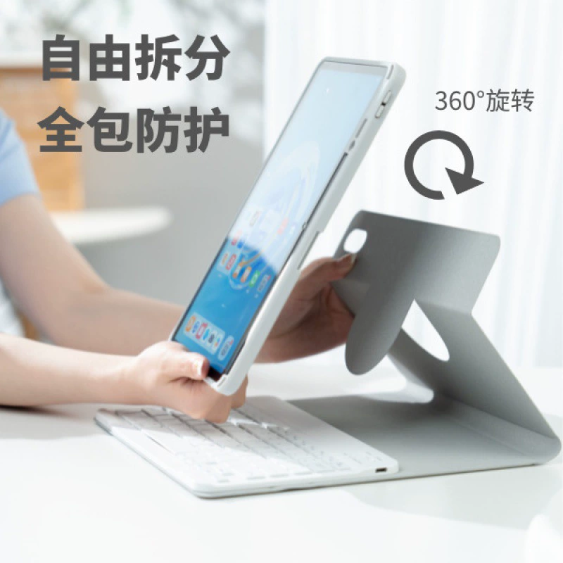 Подходит для iPad11 A16 10-го поколения вращающийся магнитный раздел Bluetooth клавиатура Air6 10.9 акриловый защитный чехол