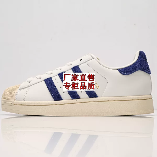 Putian cross-border pure original Adidas Originals Superstar 2 gold label shell toe unisex sneakers