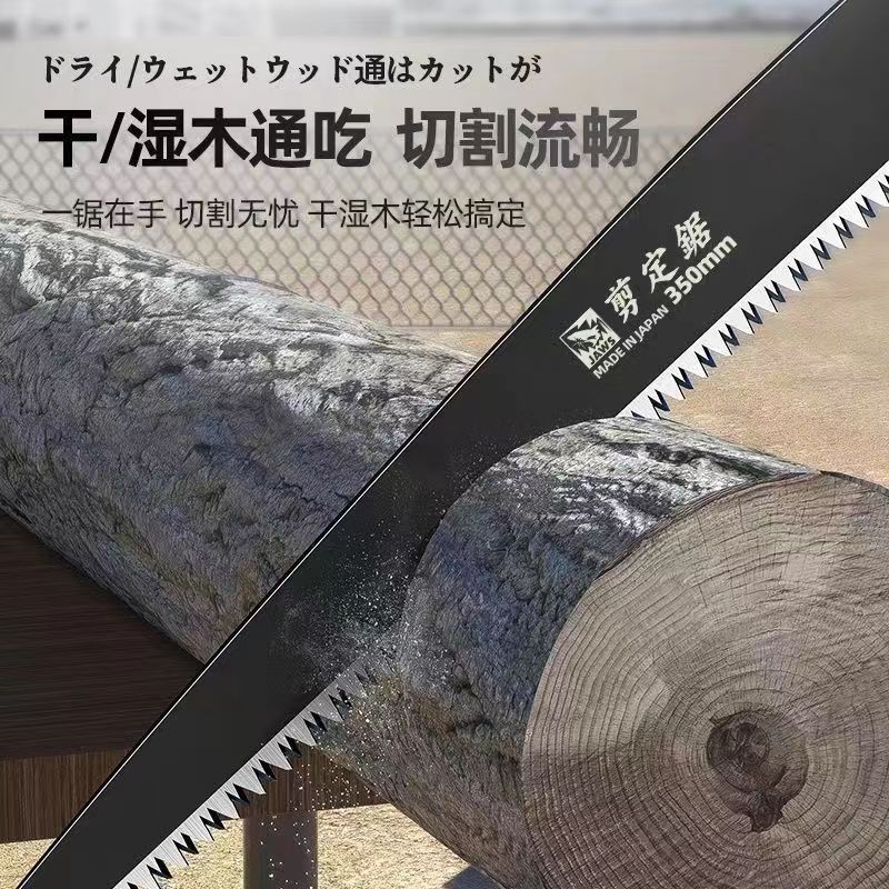 剪定锯大白鲨手锯园林伐木户外锯树神器干湿木通吃手工锯子|undefined