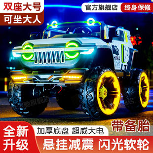 [Luminous Wheel] Tank 300 Kidsren's Electric Car Double Four-Wheel Drive Off-Road Vehicle with Swing and Remote Control Toy Car