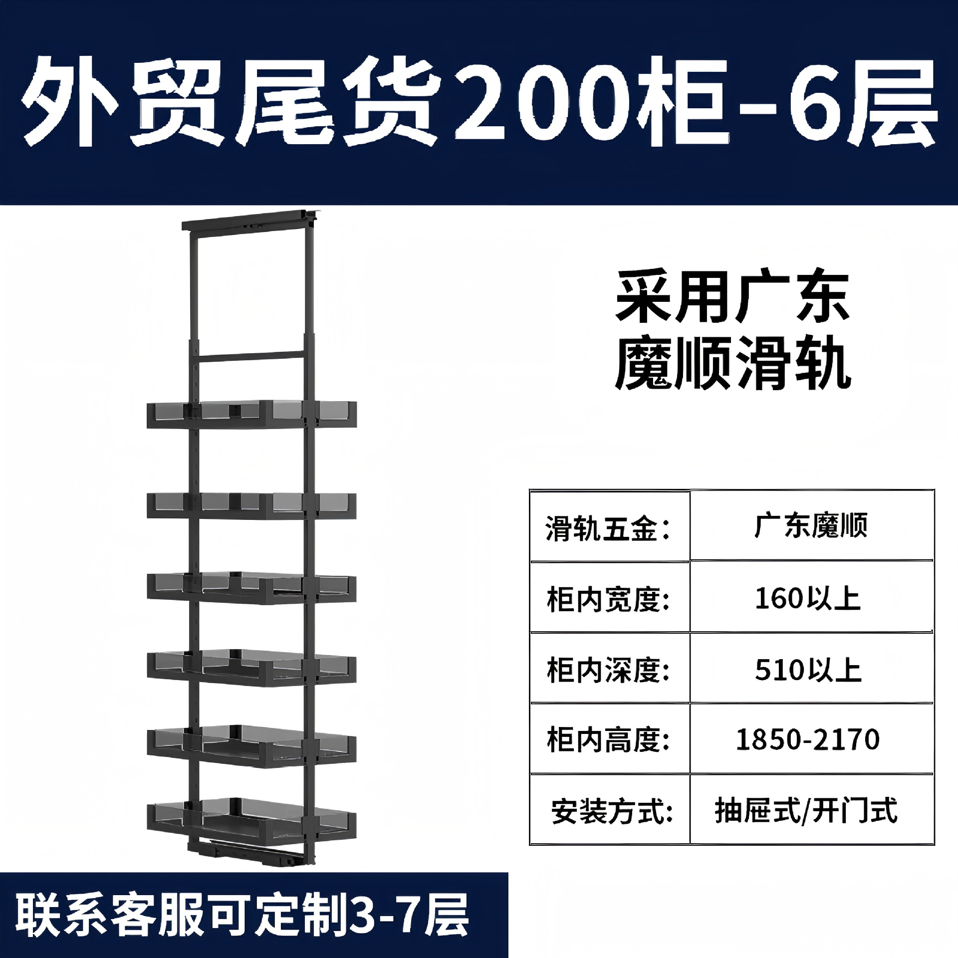 Gabinete alto, almacenamiento de monstruos grandes, gabinete de cocina, canasta lateral de alta profundidad, marco deslizante de cielo y tierra extremadamente estrecho, fábrica de cajones de bocadillos