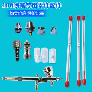 ���P180���������쇊�0.2/0.3/0.5�Pñ ����ñ�� �M���y���^