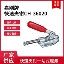 CH-36020̨��θ�clamptek�о�CH-36020-K�н�������ʽ��ǯ�����