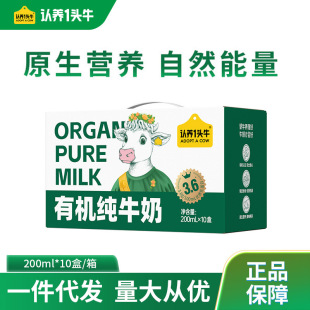 �J�B�ЙC3.6g��ţ��200ml*10�ЌW����ͯ�I�B����������ͶY�Fُ