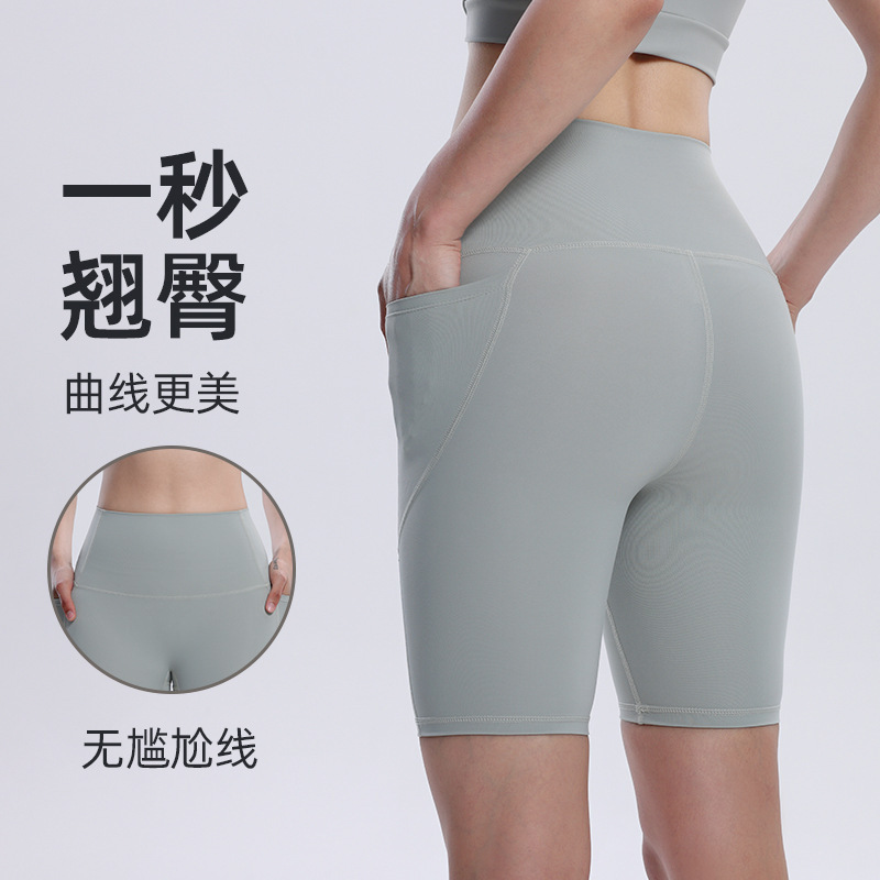 Keluoyi 2026 New Yoga Shorts for Women, Anti-Embarrassment Design, Butt-Lifting, with Pockets, for Sports, Running, and Fitness, Five-Point Shorts