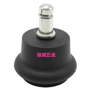 Reinforcing Solid Swivel Chair Fixed Foot Wheel Office Chair Computer Chair Caster Spring Plug-in Foot Pad Chair Accessories