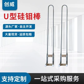 硅碳棒;其他电热设备