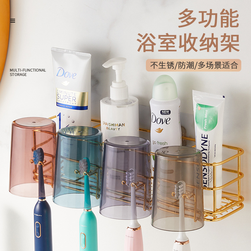 Toothbrush Rack Punch-Free Wall-Mounted Storage Rack suit Toothbrush Cup Toothbrush Cup Gargle Cup Storage Rack