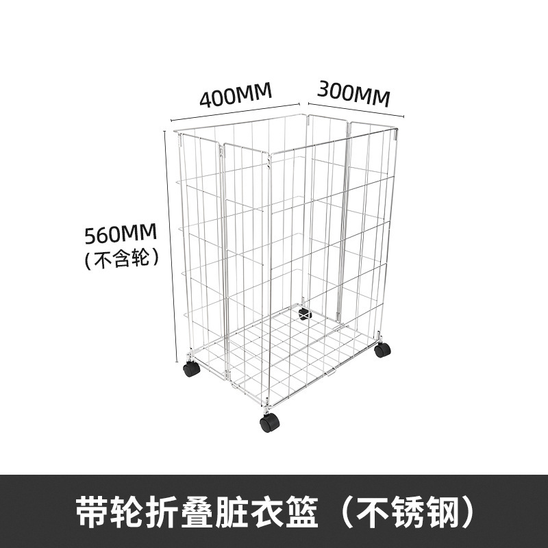 跨境卫生间洗衣篮家用夹缝折叠脏衣篮浴室铁艺多功能带轮脏衣篓|undefined