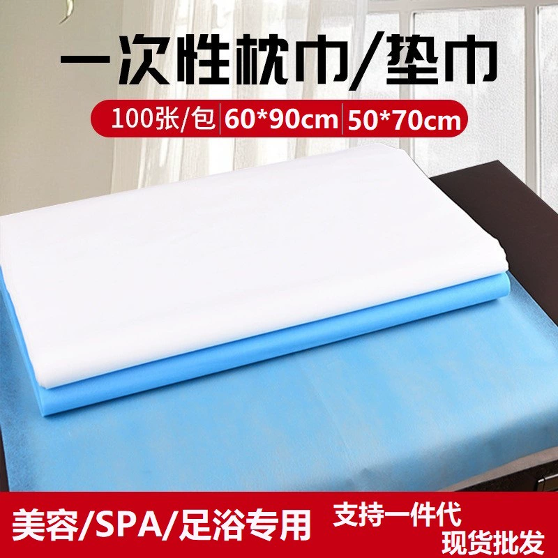 Одноразовые полотенца для массажа ног, полотенца для ванночек для ног, специальные бумажные полотенца для салонов красоты и парикмахерских для купания.