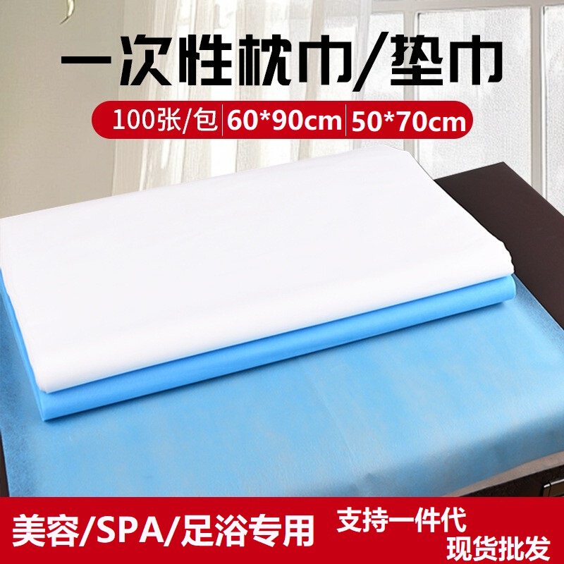 Disposable Towels for Foot Massage, Foot Bath Towels, Beauty Salon Special Manicure and Hair Salon Pad Paper Towels for Bathing Disposable Towels for Foot Massage, Foot Bath Towels, Beauty Salon Special Manicure and Hair Salon Pad Paper Towels for Bathing
