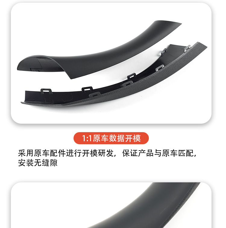 Suitable for Bmw 3 Series Door Handle 318 320 325I 3 Series E90 Door Handle Inner Armrest Protective Cover