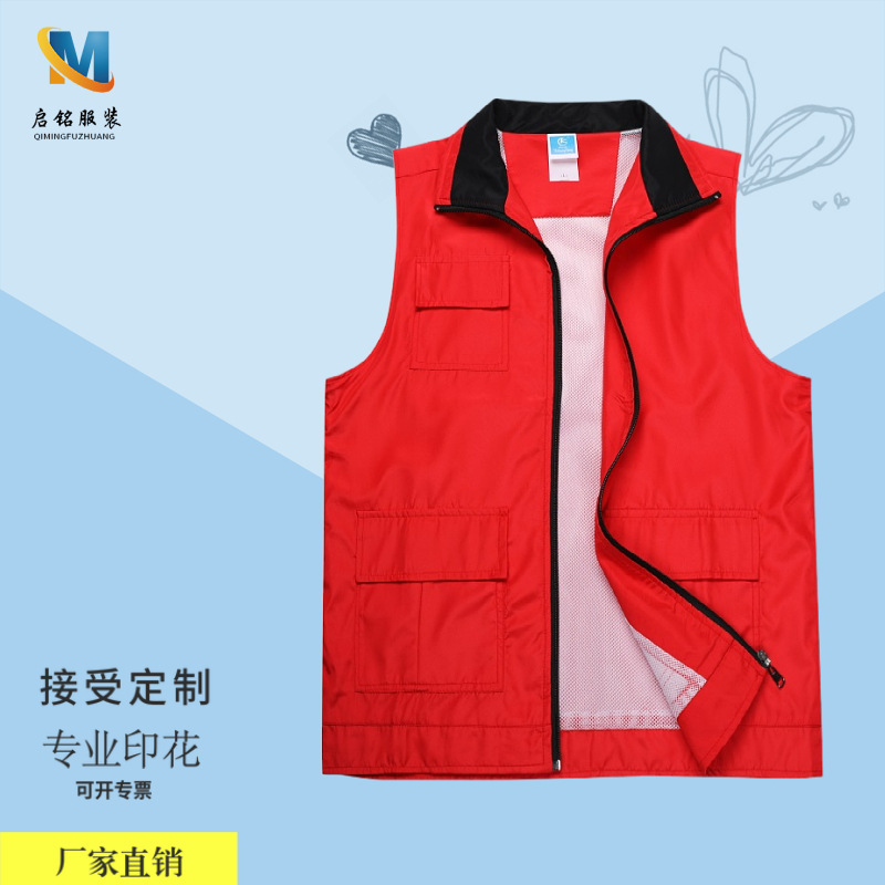 Director reporter volunteer work vest outdoor selling engineering photography pocket fishing vest printing and embroidery wholesale