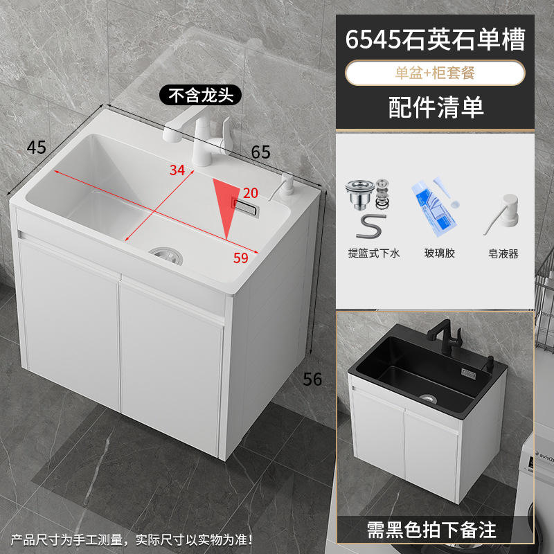 Tanque único 6545 lavabo de cuarzo blanco + gabinete de colgante blanco puro