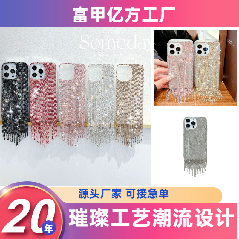 2025 European and American Style Two-In-One Hand-Woven Acrylic Rhinestone Anti-Fall Mobile Phone Case Suitable for All Apple Series