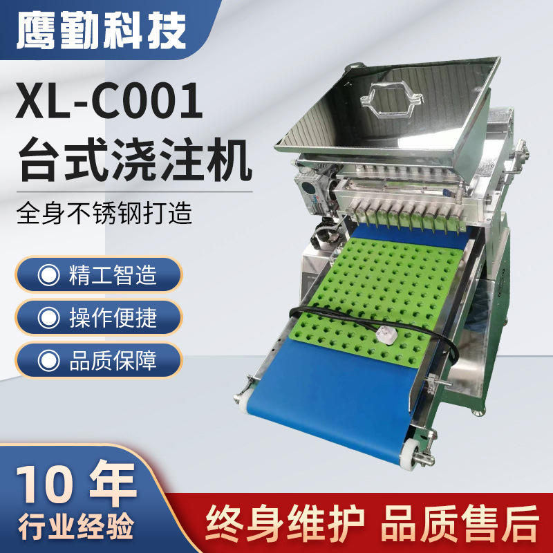 Chocolate Desktop Pouring Machine Fully Automatic Pie Jam Cake Fudge Forming Machine Multifunctional Laboratory Equipment Chocolate Desktop Pouring Machine Fully Automatic Pie Jam Cake Fudge Forming Machine Multifunctional Laboratory Equipment