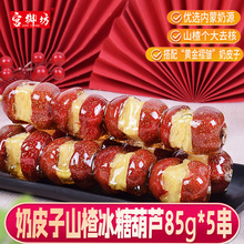 �m������Ƥ��ɽ髱��Ǻ��J85g�������T��ʳС����������c