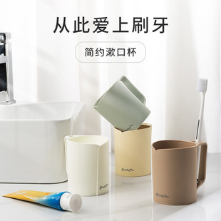 Household Creative Simple Large Capacity Toothbrush Cup Student Dormitory Bathroom Wash Cup Couple Brush Cup Mouthwash Cup