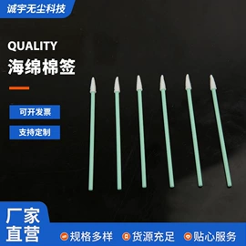 擦拭棒;化妆棉、棉签