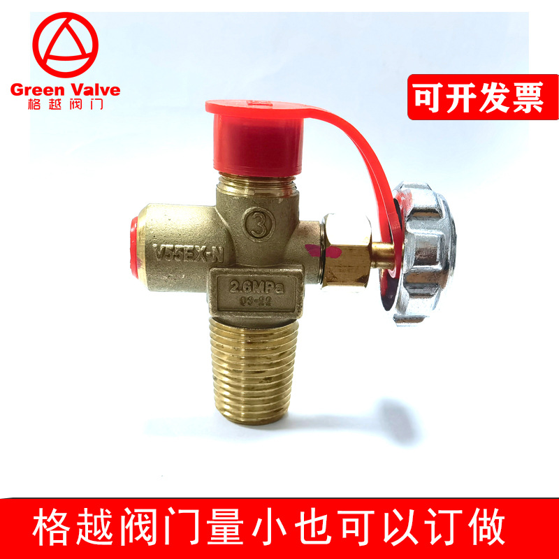 黄铜钢瓶阀氧气瓶阀门瓦斯活瓣式煤气角阀 瓶头阀V55EX VALVE
