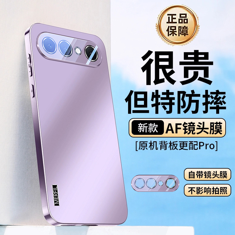 Suitable for Vivos50 Mobile Phone Case, New Electroplated S50Promini Protective Case with Built-In Lens Film Pro Full Set Suitable for Vivos50 Mobile Phone Case, New Electroplated S50Promini Protective Case with Built-In Lens Film Pro Full Set