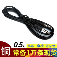 3.5���l�� 3.5mm ���l �{���忨������l�� 50cm 50����ȫ�~