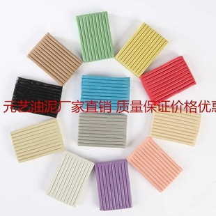 Academy of Fine Arts Student Sculpture Clay Hand-made Clay Color Clay Clay Clay Clay Industrial Plasticine Art Handmade Soft Clay