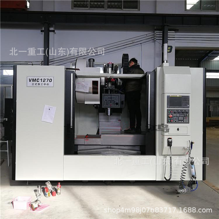 北一重工VMC1270立式加工中心 电脑锣CNC三轴四轴可选 系统选配