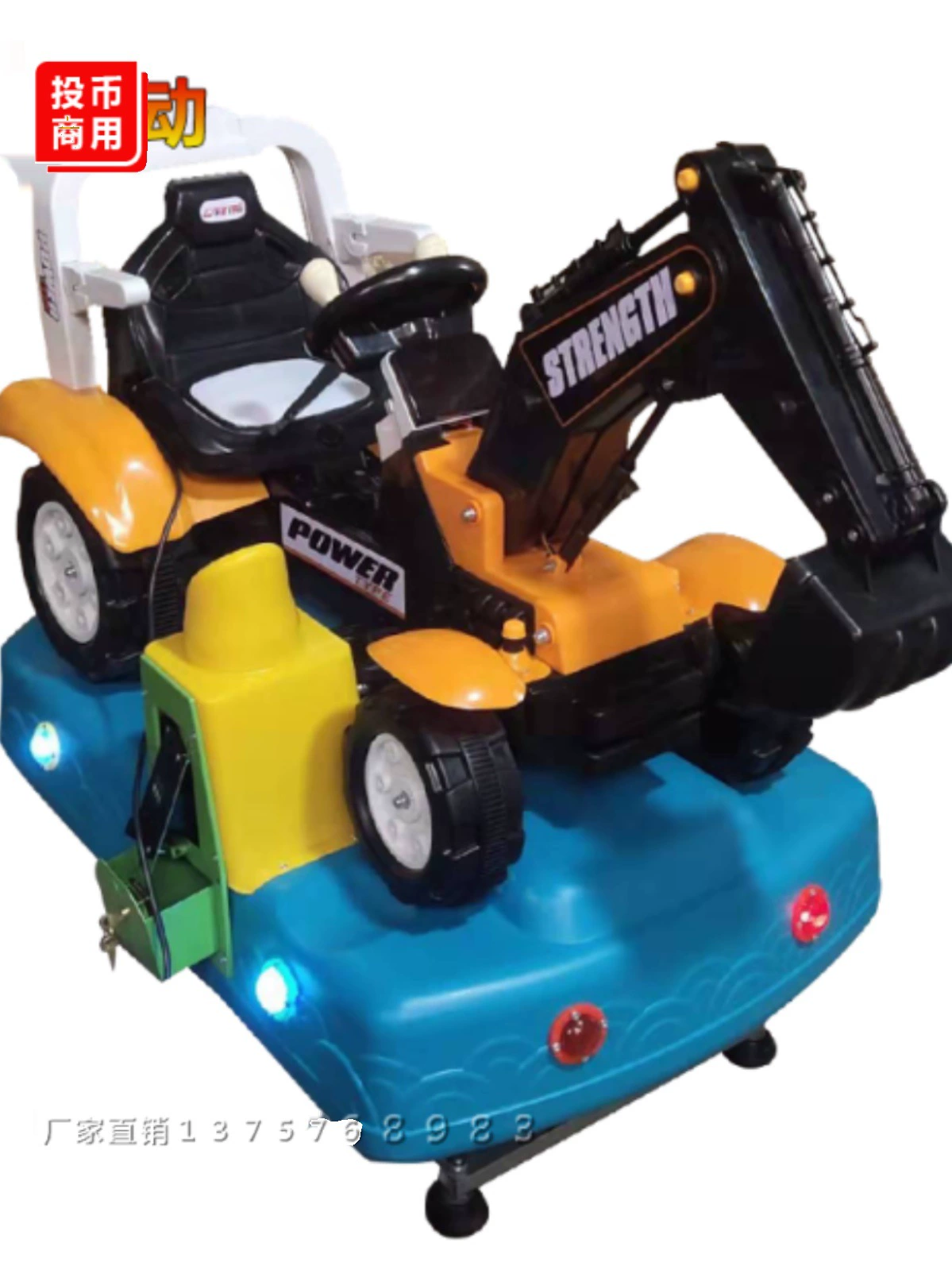 Шатер-машина 2024 новый монета экскаватор бульдозер качает лошадь качалка машина коммерческий супермаркет