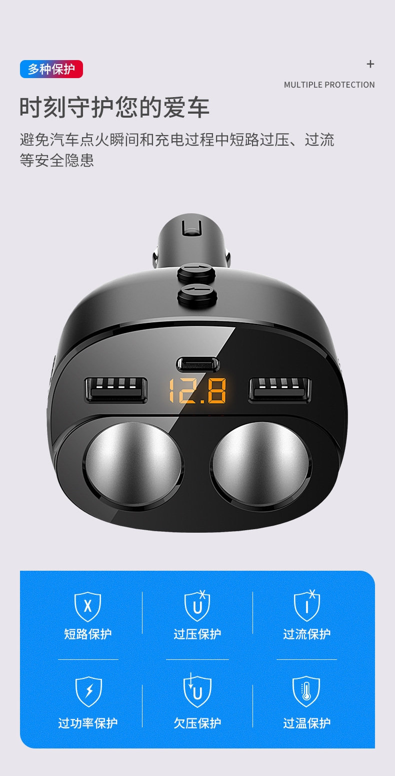 Pd30W+Qc3.0 Fast Charging Car Charger 5-in-1 Dual Cigarette Lighter Adapter Multifunctional Car Charger
