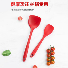 德国双立人硅胶锅铲煎锅不粘锅平底锅耐高温炊具厨房家用护锅铲子
