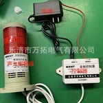 电脑音频控制塔灯 音频接口aux3.5mm声音输出，WTA07LP-R-1WJ-AUX