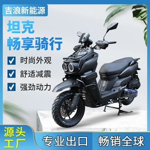 Jilang Tank-Style 150CC iki təkərli motosiklet, böyüklər üçün