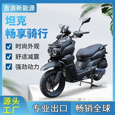Jilang Tank-Style Two-Wheeled Motorcycle 150Cc Adult Men's and Women's Pedal Climbing Motorcycle Wholesale (Motosikletlər)