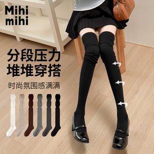 Over-the-knee thigh socks women's solid color double-layer Japanese piled socks non-slip high-rise slim over-the-knee socks