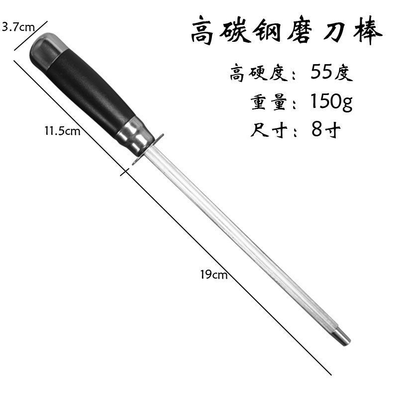 メーカースポット卸売り高硬度砥石棒高炭素鋼家庭用全鋼販売肉専用商用タングステン鋼砥石棒|undefined