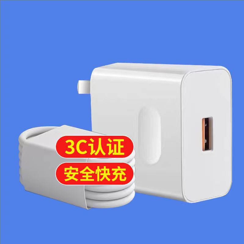 Suitable Charger 22.5W Original USB Adapter Fast Charging Data Cable Charging Head Set Mobile Phone Charger