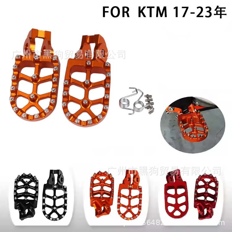 Suitable for 17-23Ktm/Exc/Sxf Husqvarna/Te/Fe Hengjian Z300 Kaiyi 320 Pedals