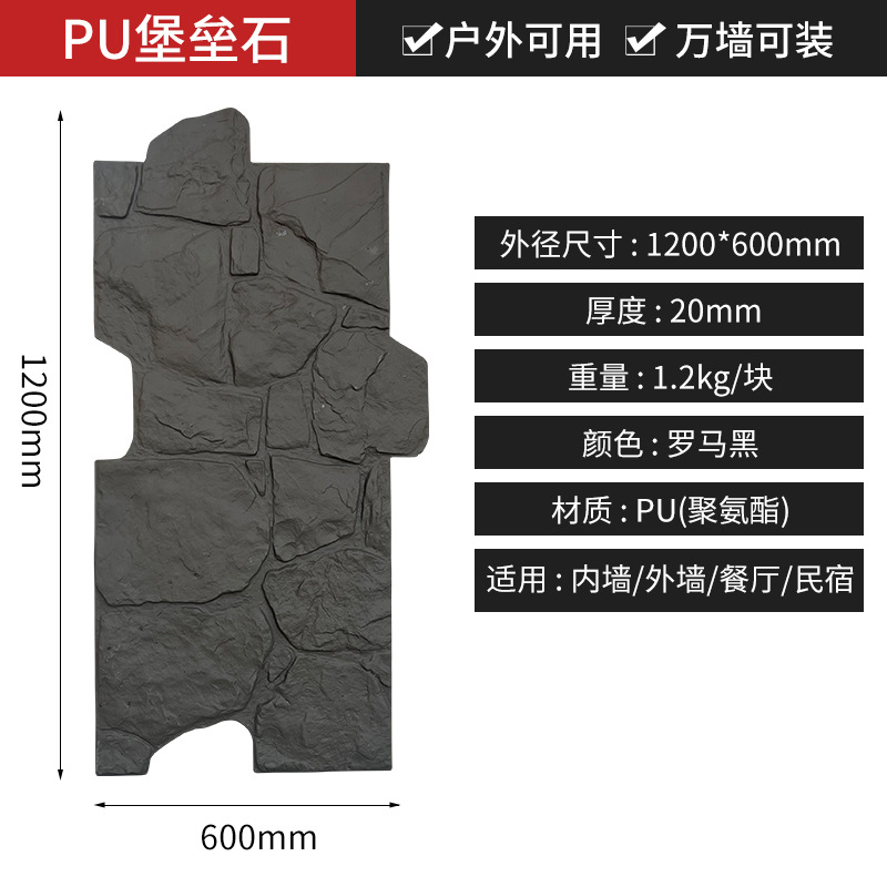 Pu fortaleza piedra castillo piedra imitación imitación imitación ladrillo antiguo piedra hongo fortaleza cultura piedra fondo pared adoquines patio