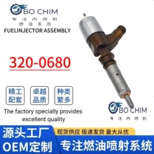 320-0680����������2645A747����C4.4/C6.6���̻�е����10R-7672
