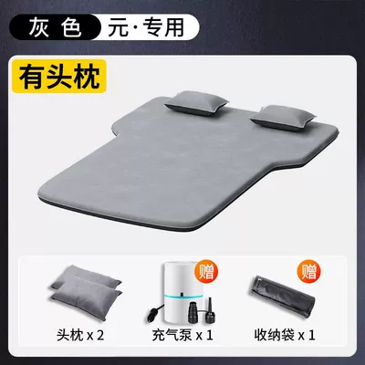 Vehicle-mounted inflatable bed Car Rear Inflatable Mattress - standard-original-two-headrests