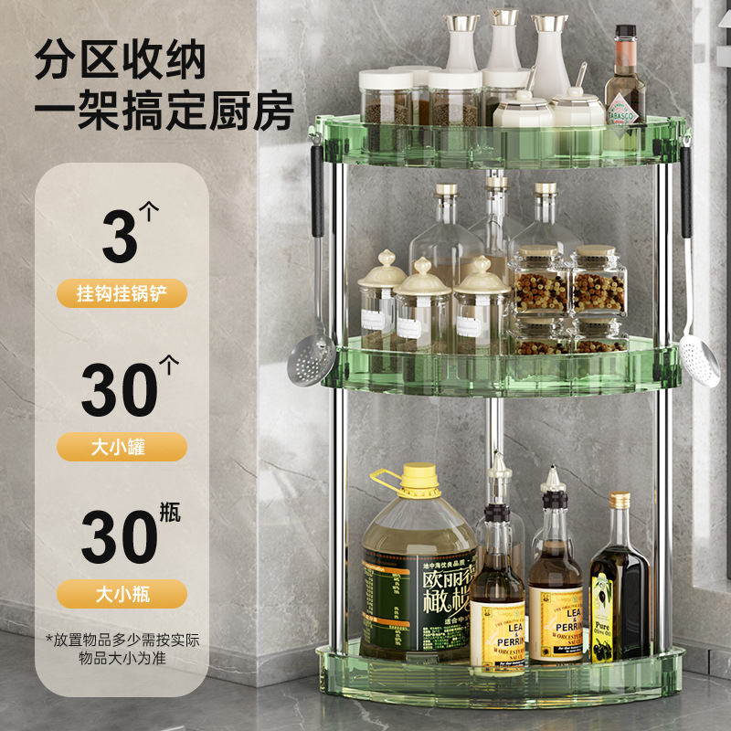 廚房調味料置物架家用大全用品廚具調味品多功能三角架轉角收納架