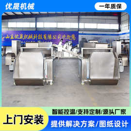 全自动圆锅圆框油炸机 商用不锈钢食品熟食龙虾花生油炸锅设备