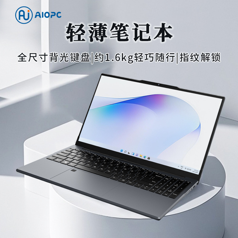 工厂跨境批发-外贸定.制laptop笔记本电脑全新15.6寸N5095性价比