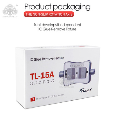 [TUOLI TL-15A for Mainboard IC Chip Remove Glue Clamp]