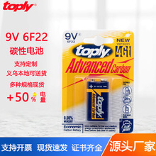 9V늳 fñηK6F22늳 ԒͲL1.5V늳؏Sl