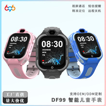 �羳DF99��ͯ�����ֱ���Ӣ�ĸ���ҕ�lͨԒ�h�̾�׼��λ�S�����l